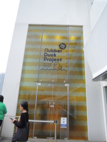 H.I.S香港支店の日記
