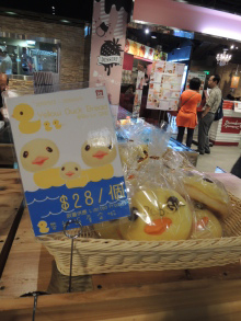 H.I.S香港支店の日記