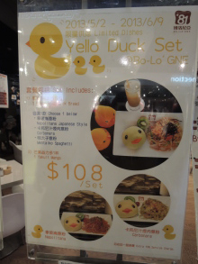 H.I.S香港支店の日記