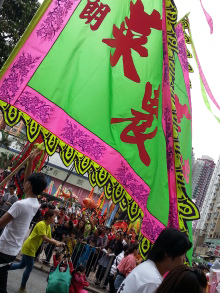 H.I.S香港支店の日記