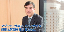 エコ・ボランティアツアーブログ