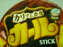 H.I.S.デリー支店（インド）
