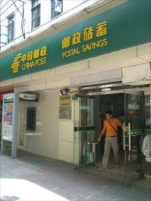 H.I.S.上海支店