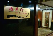 H.I.S香港支店の日記