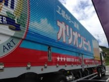 沖縄 美ら海ブログ