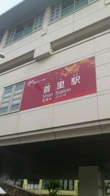 $沖縄 美ら海ブログ