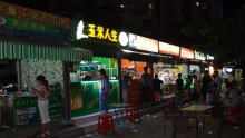 HISハイナン支店のブログ　ハイナン島(海南島）