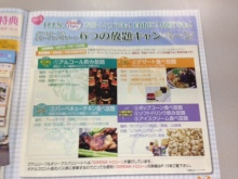H.I.S.バリアフリー旅行|車いすで行く!バリアフリー旅行ハワイ、グァム、サイパン応援隊-GUMREEF
