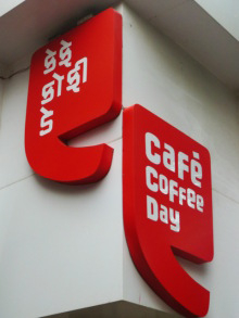 H.I.S.デリー支店(インド)