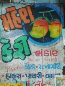 H.I.S.デリー支店（インド）