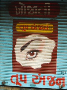 H.I.S.デリー支店（インド）