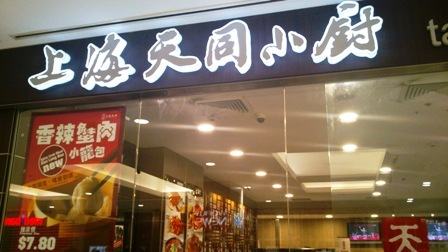 H.I.S.シドニー支店～みなと街ブログ～