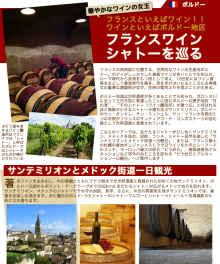 エイチ・アイ・エスミュンヘン支店便り