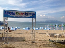 沖縄 美ら海ブログ
