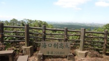 HISハイナン支店のブログ　ハイナン島(海南島）