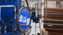 $遊ＶＩＶＡ 北海道