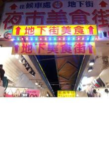 H.I.S. 海外発券BLOG