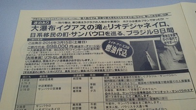 H.I.S.バリアフリー旅行｜車いすで世界中を巡る！添乗員同行！旅なかま海外＆国内旅行