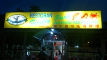H.I.S. クアラルンプール支店