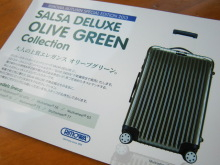 H.I.S.シンガポール支店