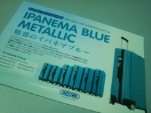 H.I.S.シンガポール支店