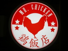 H.I.S.シンガポール支店