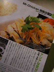 H.I.S.シンガポール支店