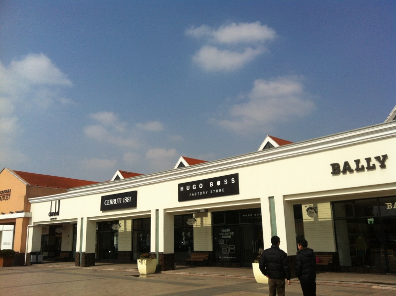 H.I.S.上海支店