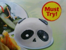 H.I.S.シンガポール支店