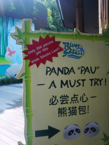 H.I.S.シンガポール支店