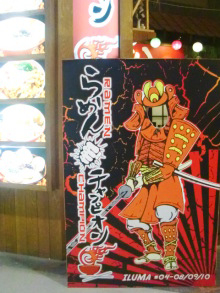 H.I.S.シンガポール支店