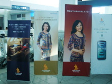 H.I.S.シンガポール支店