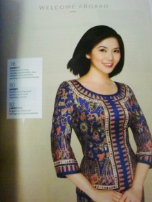 H.I.S.シンガポール支店