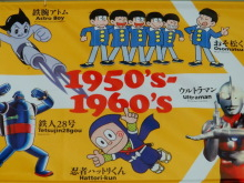 H.I.S.シンガポール支店