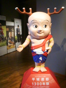 H.I.S.シンガポール支店