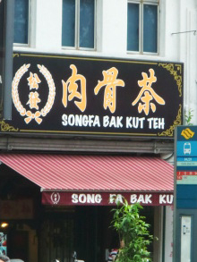 H.I.S.シンガポール支店