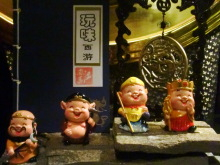 H.I.S.シンガポール支店