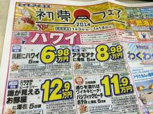 障害