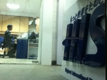 INSIDE